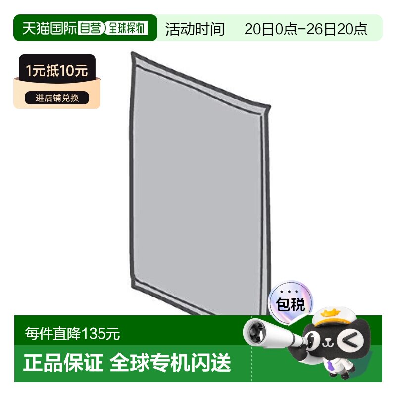 【日本直邮】Panasonic松下 空气净化器用过滤网 F-ZXLD90