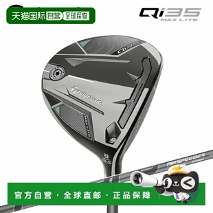 日本直邮TaylorMade Qi35 MAX LITE 男士球道木杆配备 AIR SPEEDE