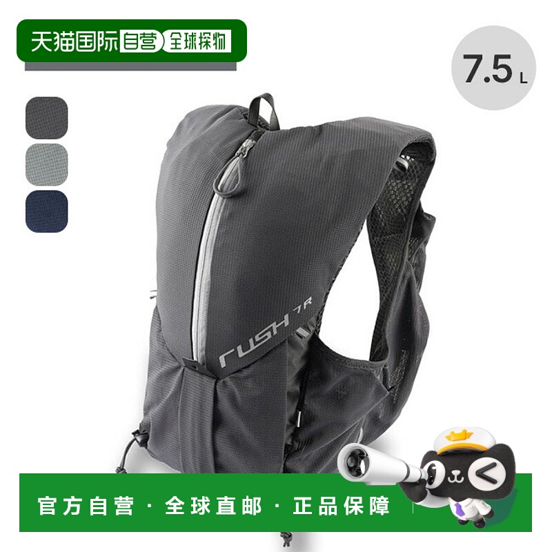 日本直邮PaaGo WORKS RUSH 7R RP301 背心式背包 7.5L 男女通用跑