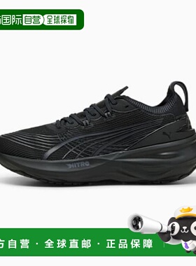 日本直邮PUMA ForeverRun NITRO™ II WIDE 柔软舒适防滑耐磨 低帮