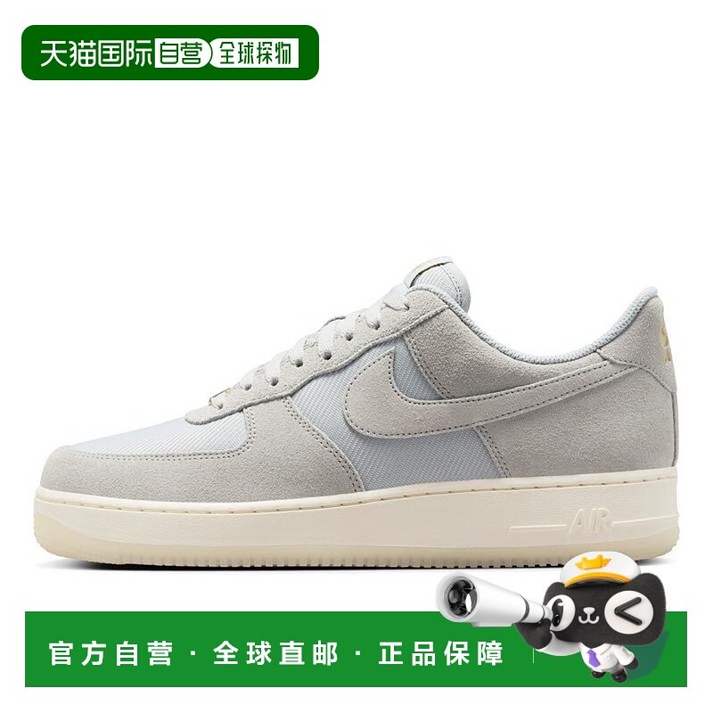 日本直邮日本直邮 NIKE AIR FORCE 1 '07 LV8经典运动鞋耐克,运动鞋new,运动休闲鞋,淘宝优惠券,粉丝福利购,淘宝优惠卷