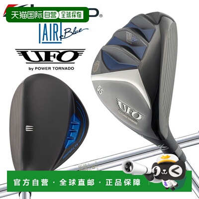 日本直邮Kasco Golf 男士 UFO AIR UT by POWER TORNADO Utility