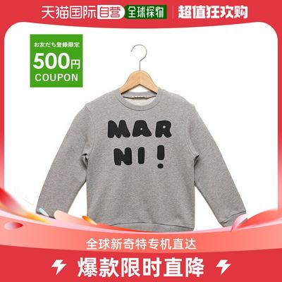 日本直邮Marni Sweat运动衫 儿童服装  MARNI M00935M00NI IERIA