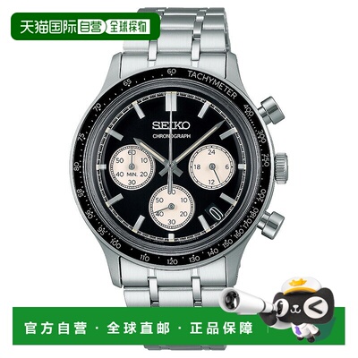 日本直邮SEIKO SELECTION 男士计时腕表