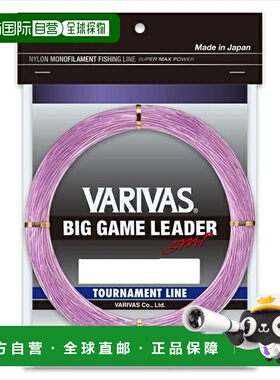 日本直邮Varivas Big Game Leader SMP 尼龙线 50米 120磅