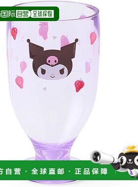 【日本直邮】三丽鸥 足底杯 库洛米 345ml 313301