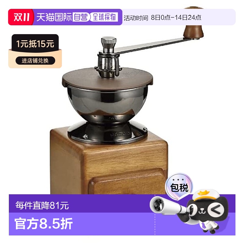 【日本直邮】HARIO玻璃王 手动咖啡研磨机 小 棕色 MMR-2