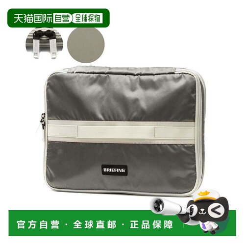 日本直邮BRIEFING 日本正规品 高尔夫收纳包 GOLF EXPAND POUCH M