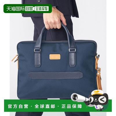 日本直邮SHIPS TUMI 50th ANNIV HARRISON