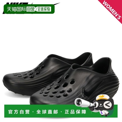 日本直邮耐克女士 ReactX Rejuven8 运动鞋一脚蹬鞋HV5062-001