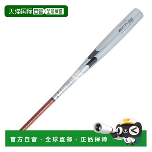 日本直邮SSK 男子硬式棒球金属球棒 proedge ビートフライト ST L