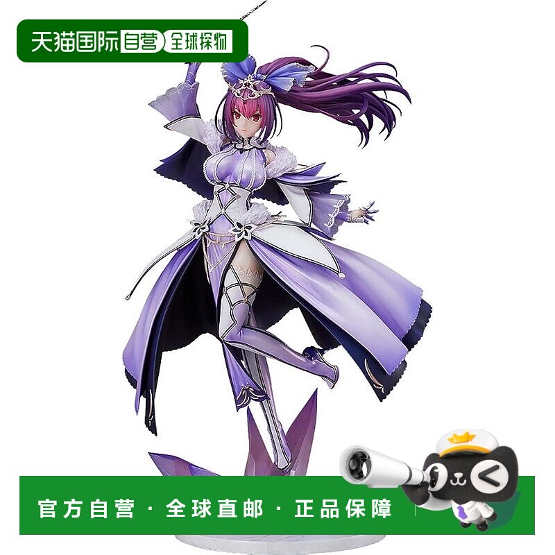 【日本直邮】FGO 斯卡哈 斯卡蒂 1/7 完成品