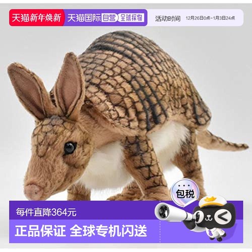 【日本直邮】Hansa汉莎 毛绒玩具公仔娃娃玩偶 犰狳 No.5192