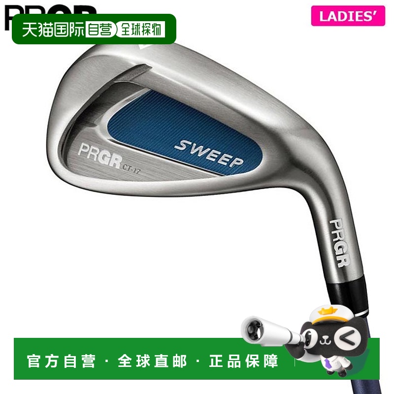 日本直邮PRGR Pro Gear 女士 SWEEP CT17 铁杆单品