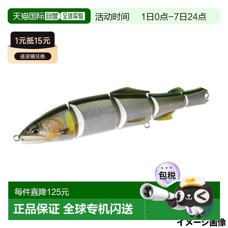 日本直邮DUO Lure Realis Dead Drift 100 香鱼 香鱼