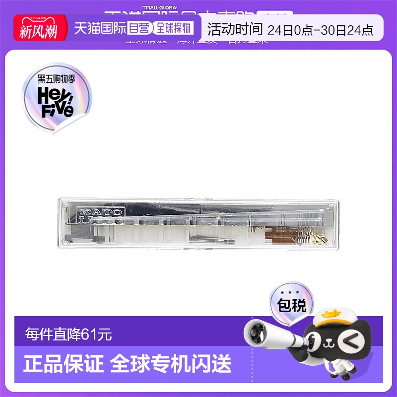 【日本直邮】KATO室内灯套装铁道模型配件安装便捷易上手简约7-50