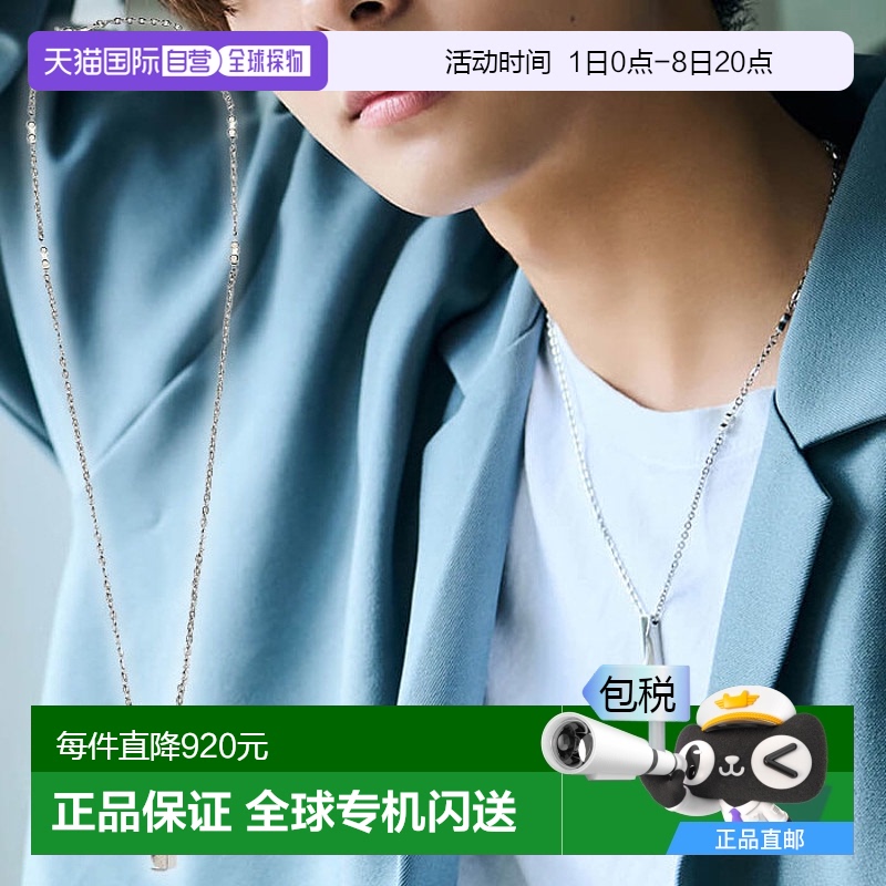 日本直邮Colantotte 男女项链 ZEST Twist COA ZEST 磁性配件 改