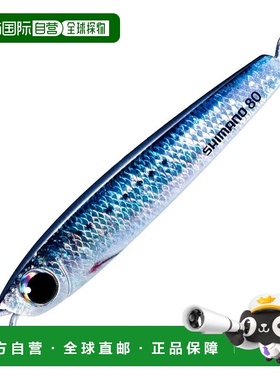 日本直邮Shimano Ocea Tangman 80g 001 SRK 沙丁鱼 JV-T08W