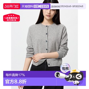 日潮跑腿UNIQLO优衣库 羊绒圆领短开衫 479672