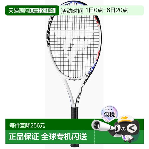 日本直邮Tecnifibre T-Fight TEAM 25 2023 硬式网球拍 14FIGTE32