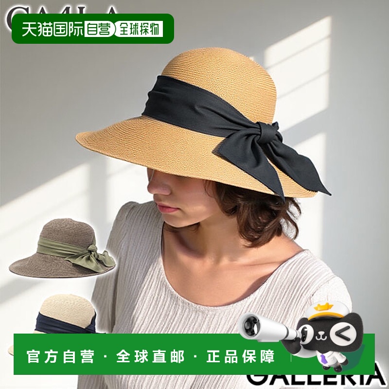 日本直邮CA4LA 帽子女款春夏CA4LA毛鳞鱼帽太阳帽宽边深色优雅宽Y