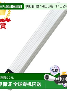 日本直邮MIZUNO 柔道白色腰带 斜纹腰带 缺背 22JV9A4701