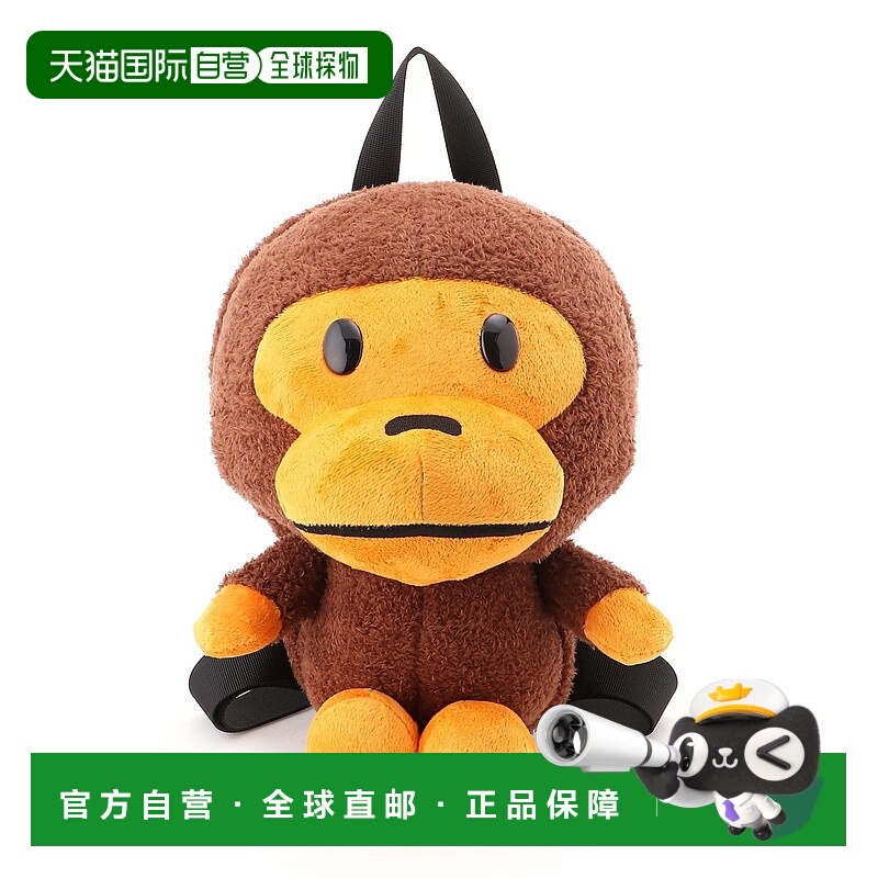 日本直邮A BATHING APE BABY MILO 毛绒玩偶背包