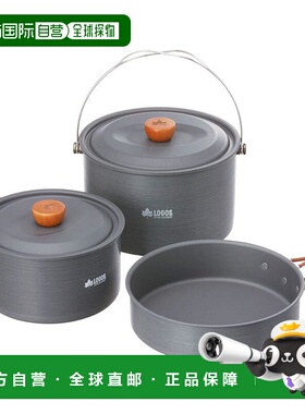 【日本直邮】LOGOS家用炊具套装 灰色 大小锅和平底锅组合8121020