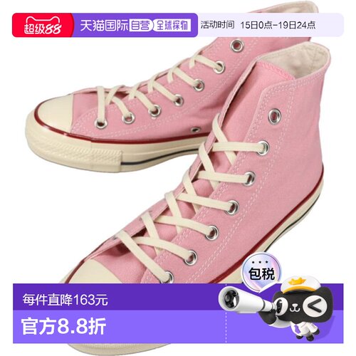 日本直邮匡威 All Star Aged TC Hi 运动鞋粉色1SE935 31317062