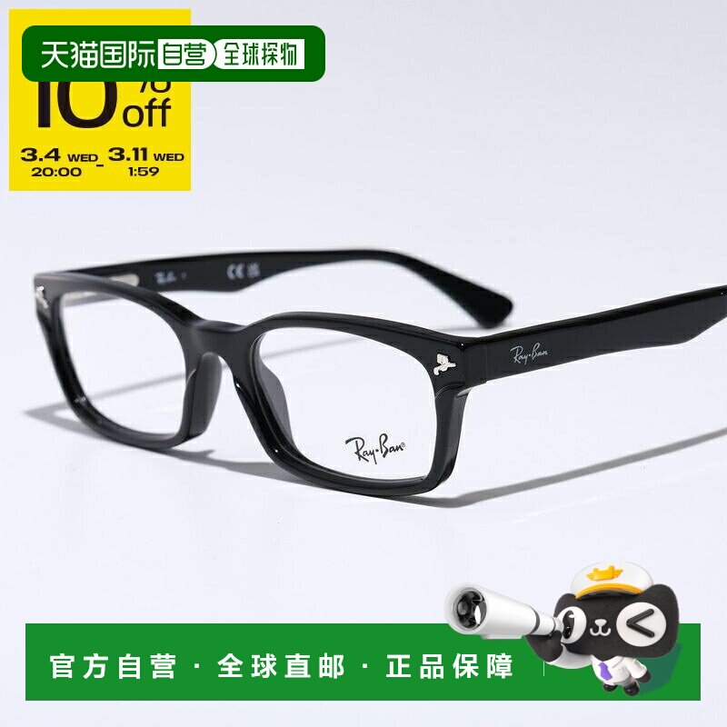 日本直邮雷朋 RB5017A 女士方形全框眼镜黑色镜框带品牌标志弹簧