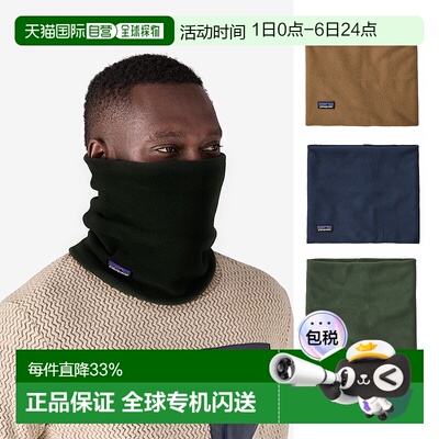 日潮跑腿Patagonia巴塔哥尼亚MicroD gator保暖速干抓绒围脖28891