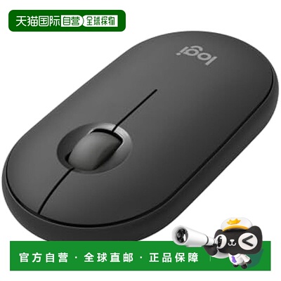 【日本直邮】Logicool罗技 蓝牙鼠标PEBBLE MOUSE2 石墨色M350sGR