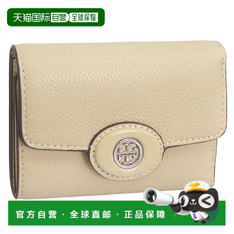 日本直邮Tory Burch 女士三折钱包皮革米色ROBINSON 鹅卵石纹小钱
