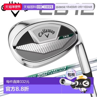 日本直邮Callaway CB12 挖起杆 Callaway Golf CB 日本规格 2025