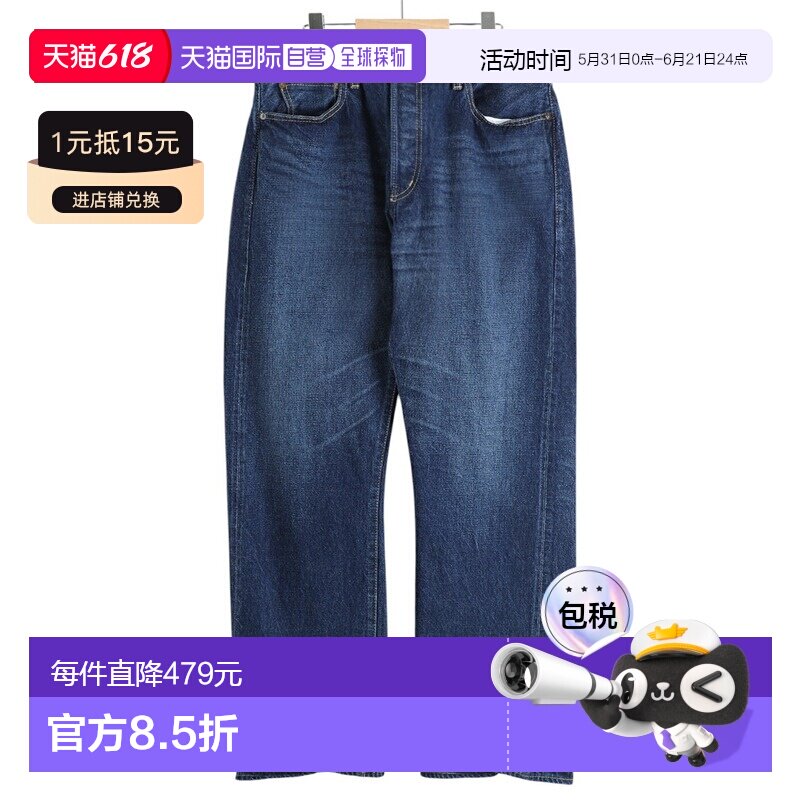 日本直邮REMI RELIEF：13oz 1954XX DENIM PT：RN29373052[STD]