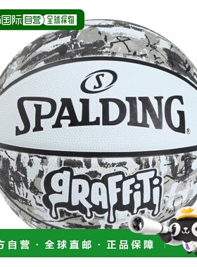 日本直邮SPALDING 涂鸦白色5号篮球 [84-523J(Jr)] 白色