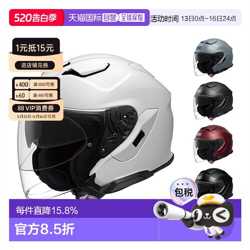 【全新发售】SHOEI J-CRUISE3双镜片巡航3/4摩托车半盔