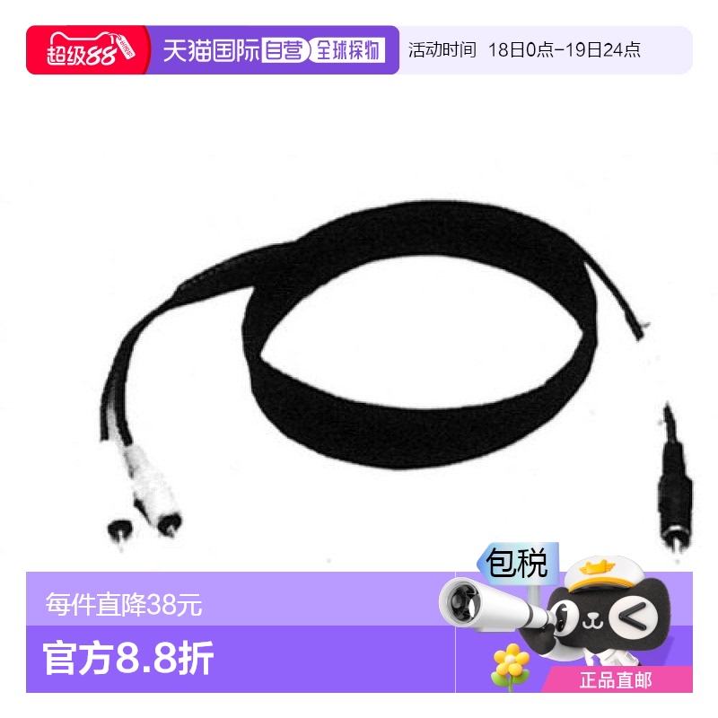 【日本直邮】索尼针式插头（×2）⇔针式插头3.0m RK-C230【SONY】