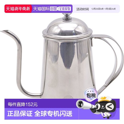 日本直邮CAPTAIN STAG 咖啡滴漏壶 咖啡壶 户外 UW3528