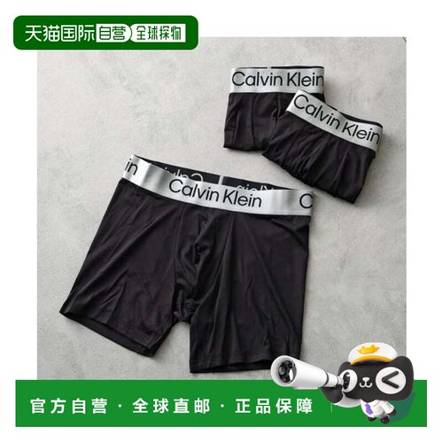日本直邮Calvin Klein 精致超细纤维内裤三件装 NB4124 3枚组 UB1