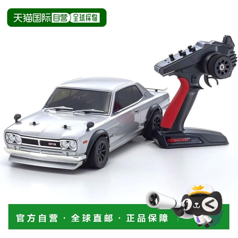 【日本直邮】京商1/10 EP 4WD Fazer Mk2 FZ02 日产Skyline 2000G