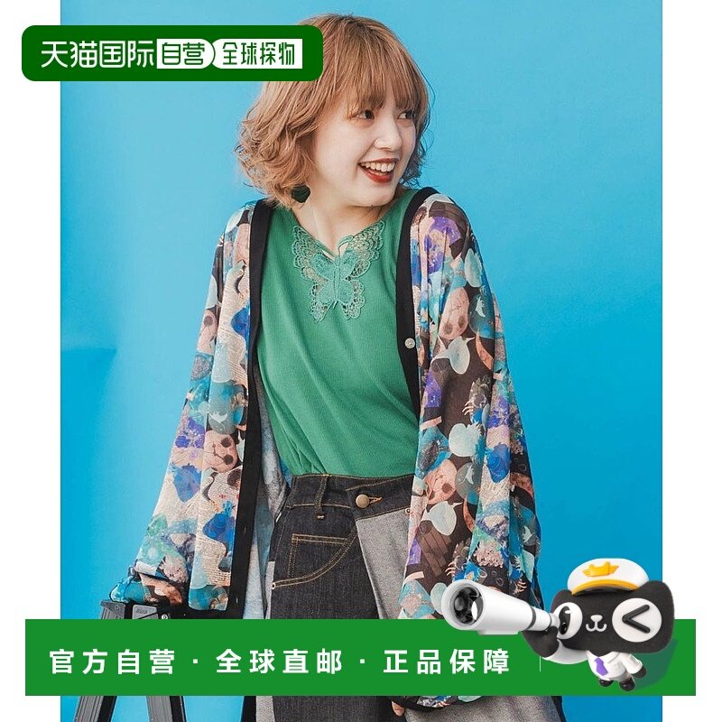 【日本直邮】ScoLar　女士　开衫透气休闲百搭时尚单品时髦上衣穿