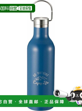 日本直邮CAPTAINSTAG Monte 衣架瓶 480 蓝色 UE-3425UE3425 UE34