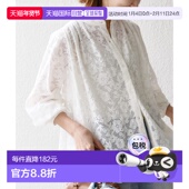 花朵网眼蕾丝 1h可退 立领塔克衬 女装 手洗可 日本直邮SHIPS any