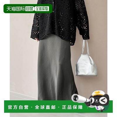 日本直邮coen Satin A-line Skirt
