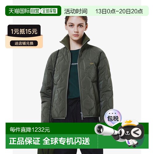 日本直邮LACOSTE 女装 修身THERMORE中棉葫芦格纹【付后1h可退】