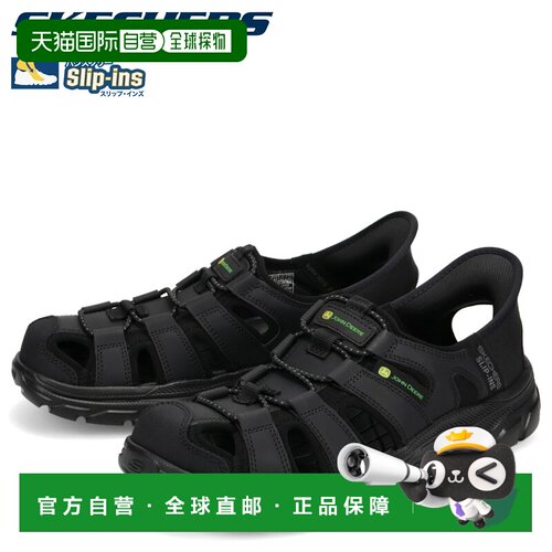日本直邮Skechers 男士免提运动凉鞋Slip-Ins John Deere Relaxed