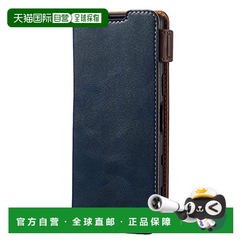 【日本直邮】宜丽客Xperia5III防摔手机壳皮套 藏青PM-X214PLFYNV