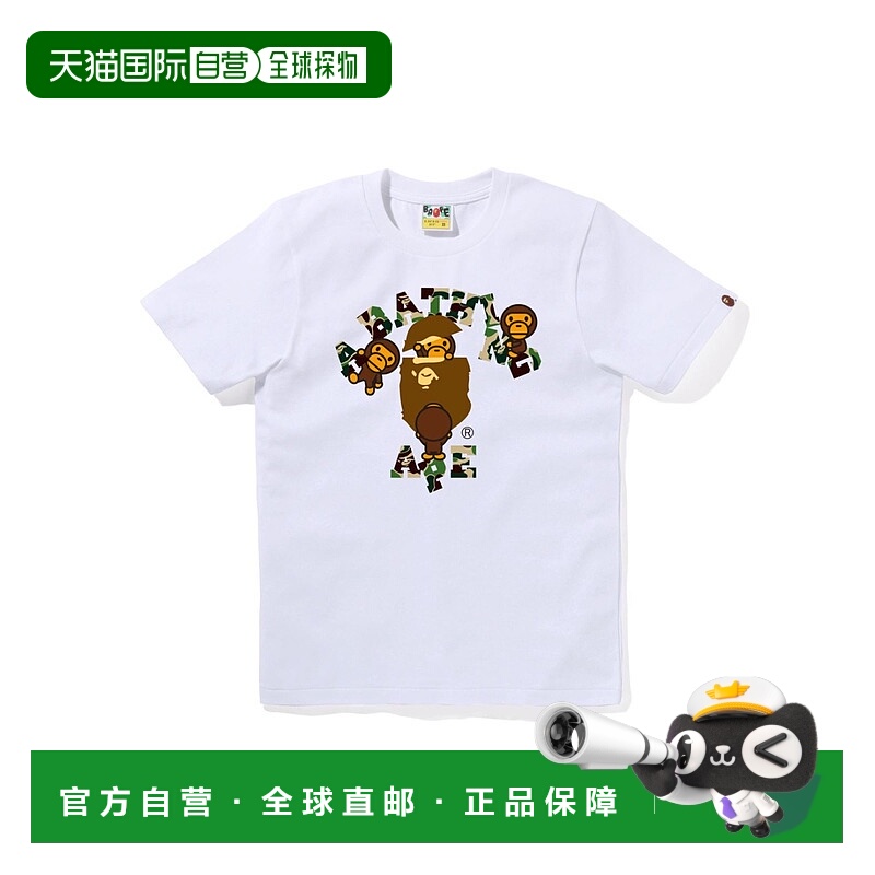 1h可退 日本直邮A BATHING APE 女装 ABC迷彩 College Milo 短袖T
