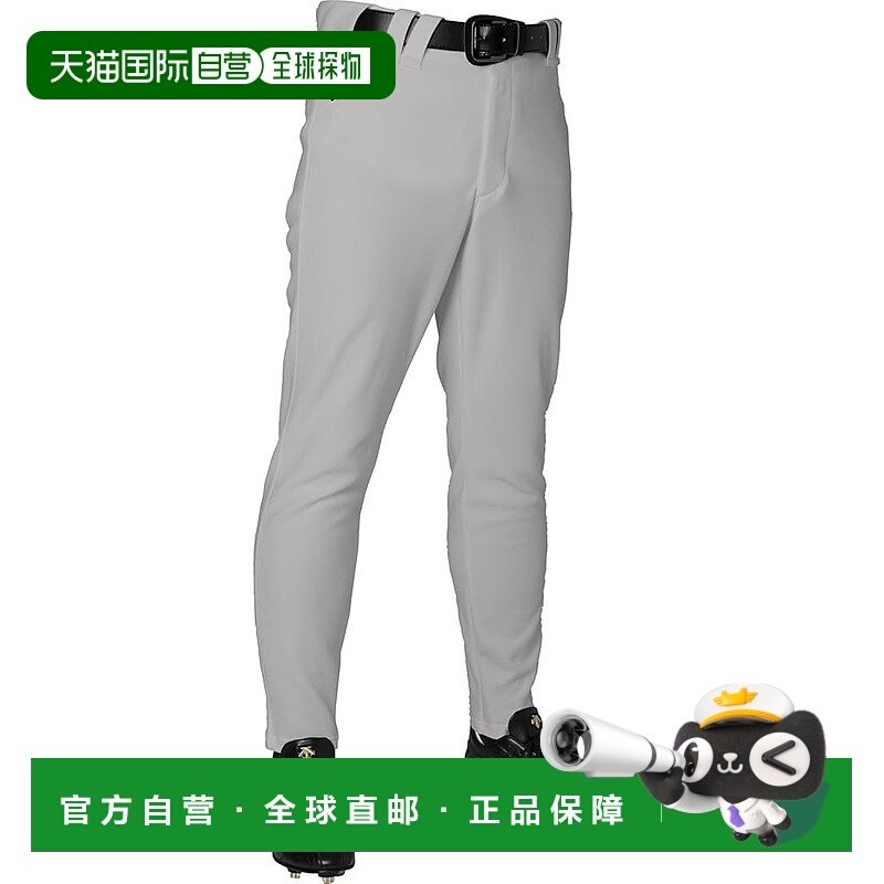 【日本直邮】Descente DB5SLP10M 男式长裤 银色 S 码